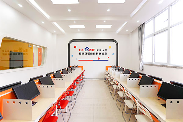 新华优势--重庆新华电脑学校