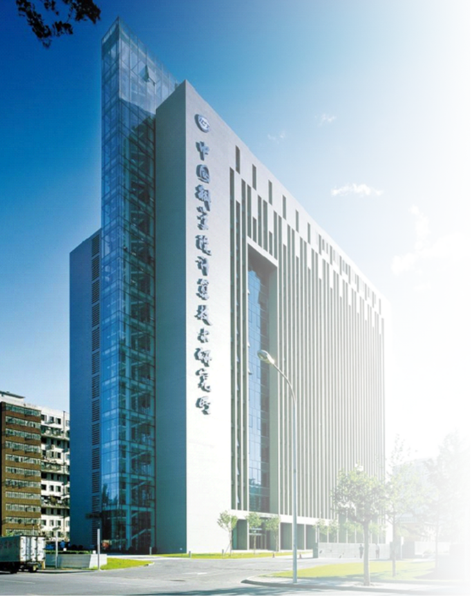 中科院大学
