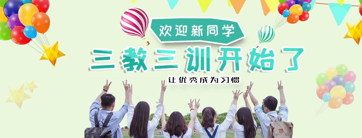 2019������ѵ-�����»�����ѧУ