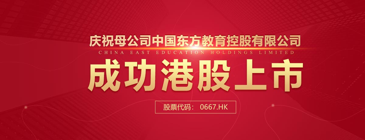 2019��������-�����»�����ѧУ