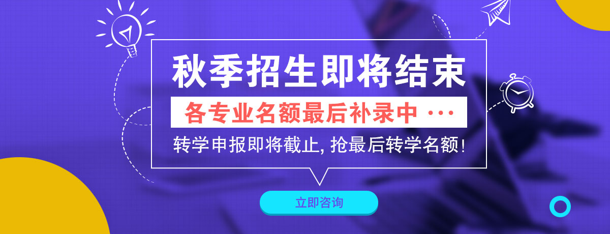 2019ѧ����¼-�����»�����ѧУ