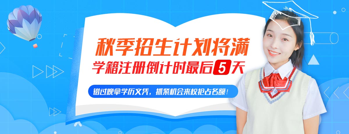 2019ѧ��ע��-�����»�����ѧУ