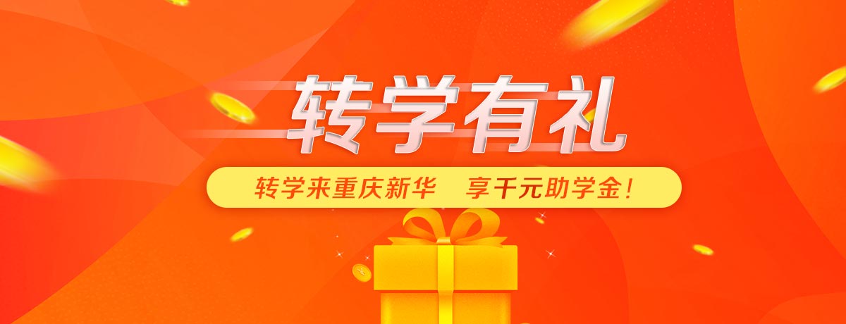 2019תѧ����-�����»�����ѧУ