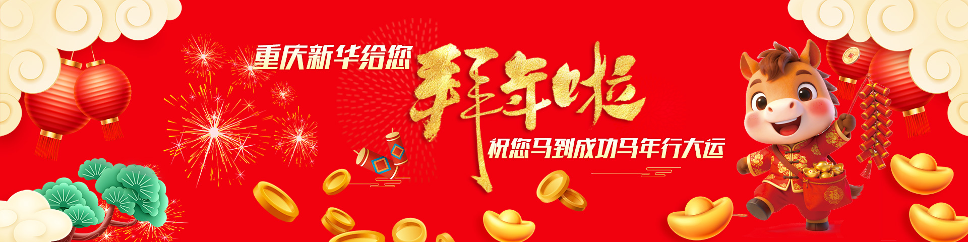 ����-�����»�������