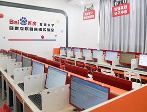 重庆新华网站开发设计培训