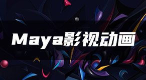 mayaӰ�Ӷ���