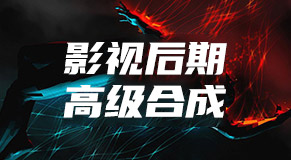 Ӱ�Ӻ��ڸ߼��ϳ�