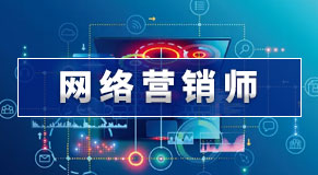 ����Ӫ��ʦ