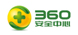 360安全中心