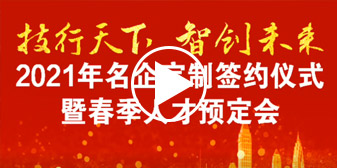 �����»�����ѧУ�ɹ�ѧ��