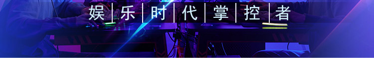 重庆新华初中生能去电竞学院吗