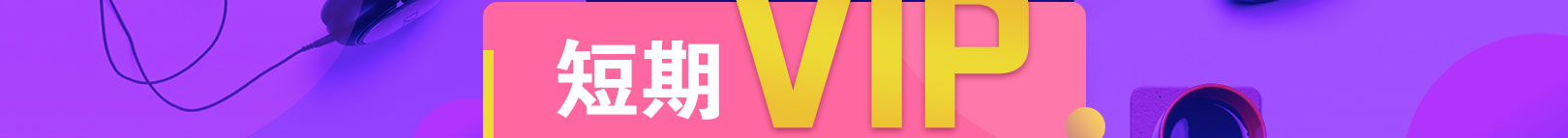 vipС���Ż�20%-�����»�����ѧУ