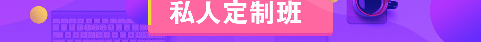 ����Ƽ���ҵ-�����»�����ѧУ