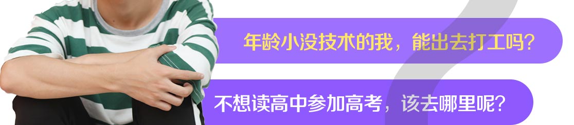 ѧ����ȥ��ô��