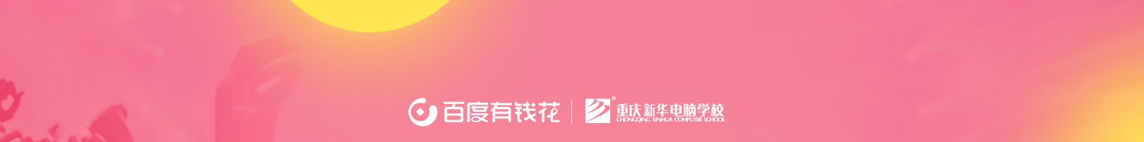 Լ��Ԫ��-IT����ѡ�»�����ѧУ