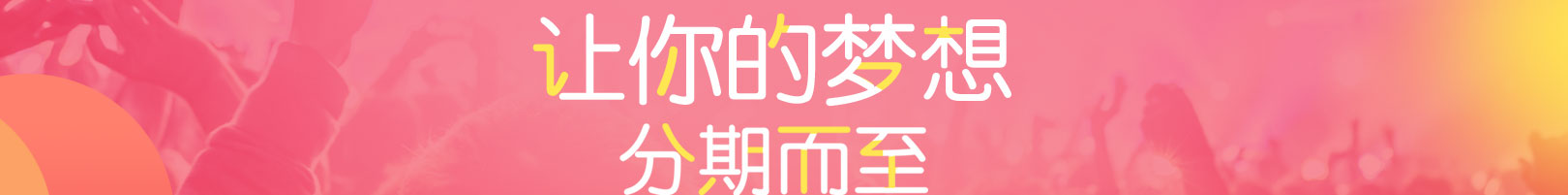 �����-IT����ѡ�»�����ѧУ