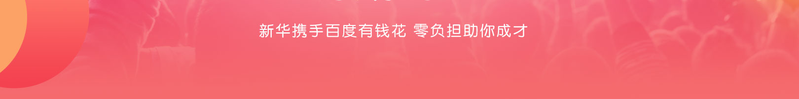 ϲӭԪ��-IT����ѡ�»�����ѧУ