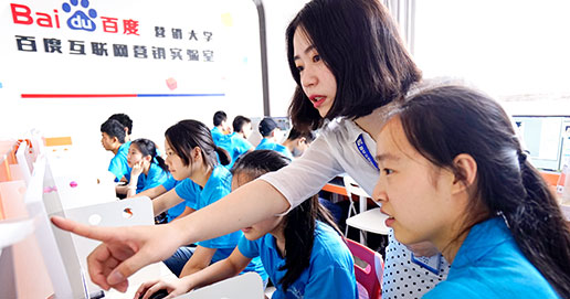 ���̽�ѧģʽ