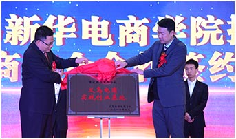 У԰ר����Ƹ��