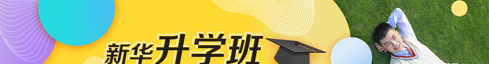 �»���ѧ��