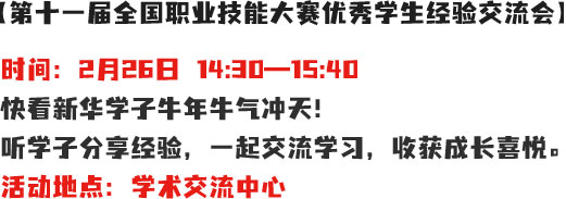 有彩蛋