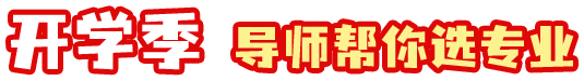 趣味活动