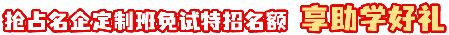 趣味活动