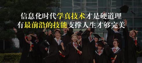 ��Ϣ��ʱ��ѧ�漼������Ӳ����������ǰ�صļ���֧�������Ź�������