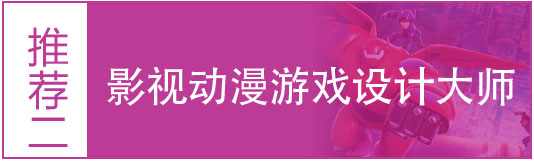 �Ƽ�����Ӱ�Ӷ�����Ϸ��ƴ�ʦ