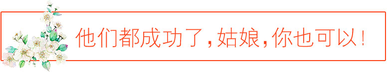 ���Ƕ��ɹ��ˣ�������Ҳ���ԣ�