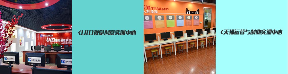 UIDӾʵѵģèӪ봴ҵʵѵ